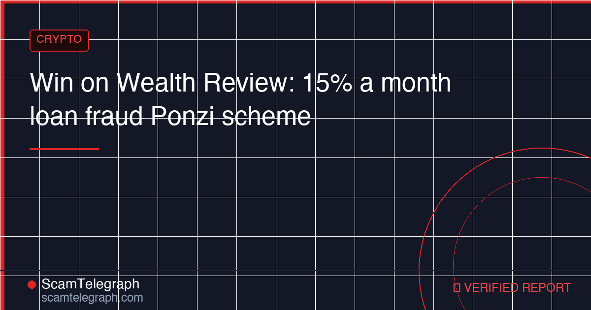 Win on Wealth Review: 15% a month loan fraud Ponzi scheme