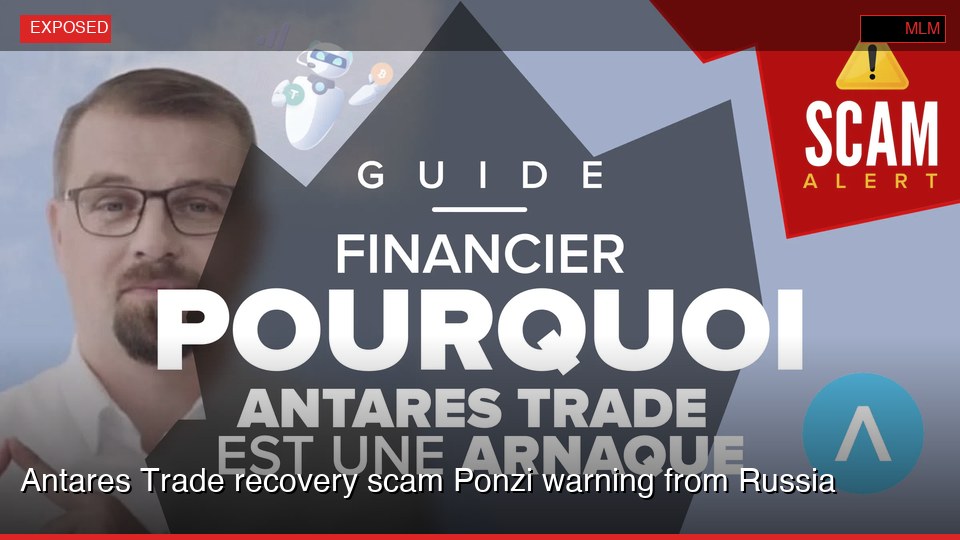 Antares Trade recovery scam Ponzi warning from Russia