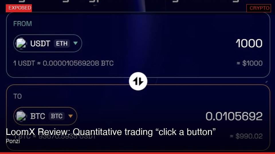 LoomX Review: Quantitative trading “click a button” Ponzi